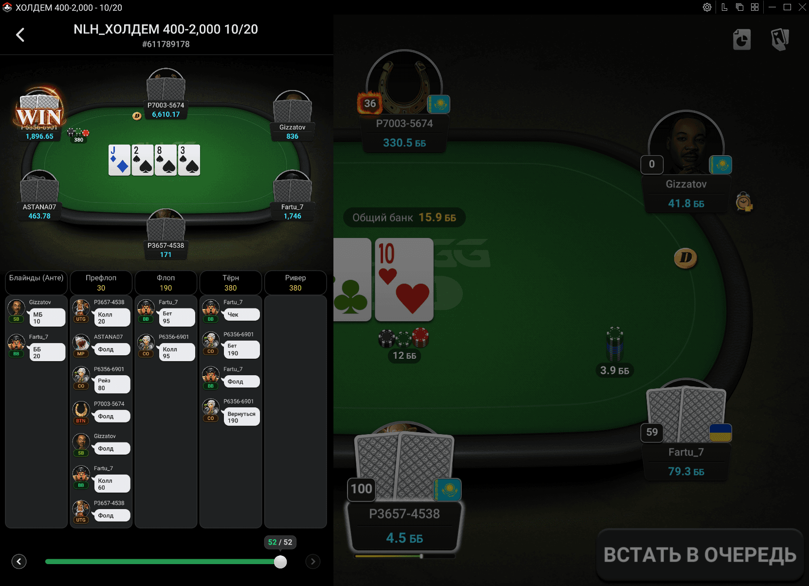 ClubGG Poker, лучшие клубы и альянсы в онлайн покере. Клуб ГГ