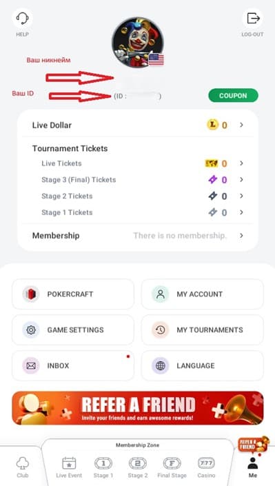 Instructions create an account start playing in the ClubGG poker clubs | СС-Poker