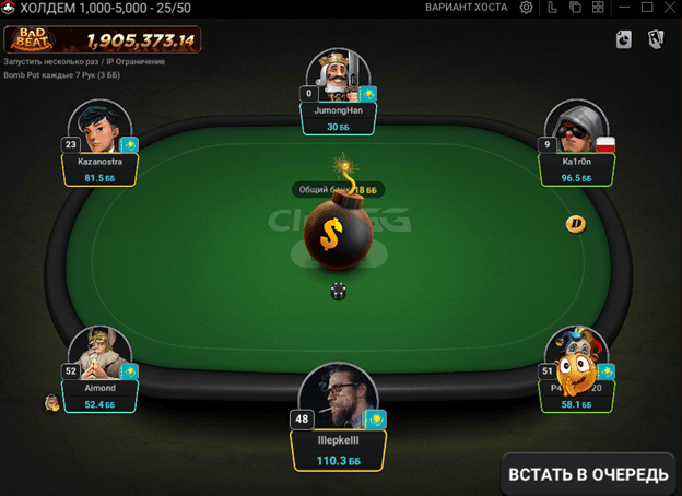 Instructions create an account start playing in the ClubGG poker clubs | СС-Poker